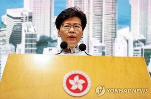 '송환법' 추진 잠정 중단 발표하는 캐리 람 홍콩 행정장관