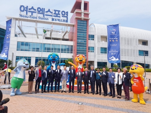 광주세계수영선수권대회 조형물 제막