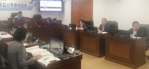 오산시의회 행정감사