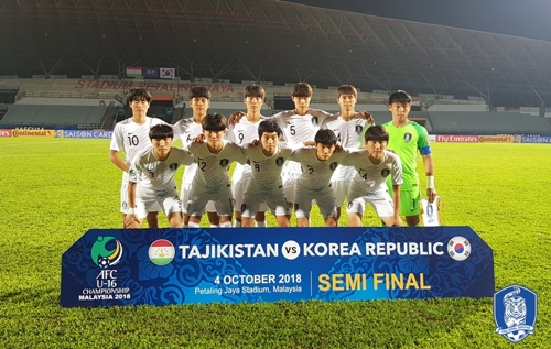 AFC U-16 챔피언십 당시 대표팀