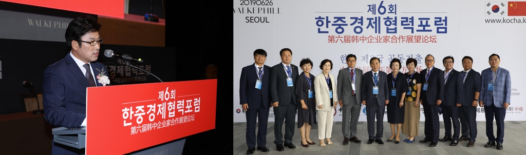 개회사하는 지영모 이사장과 포천시 투자설명회