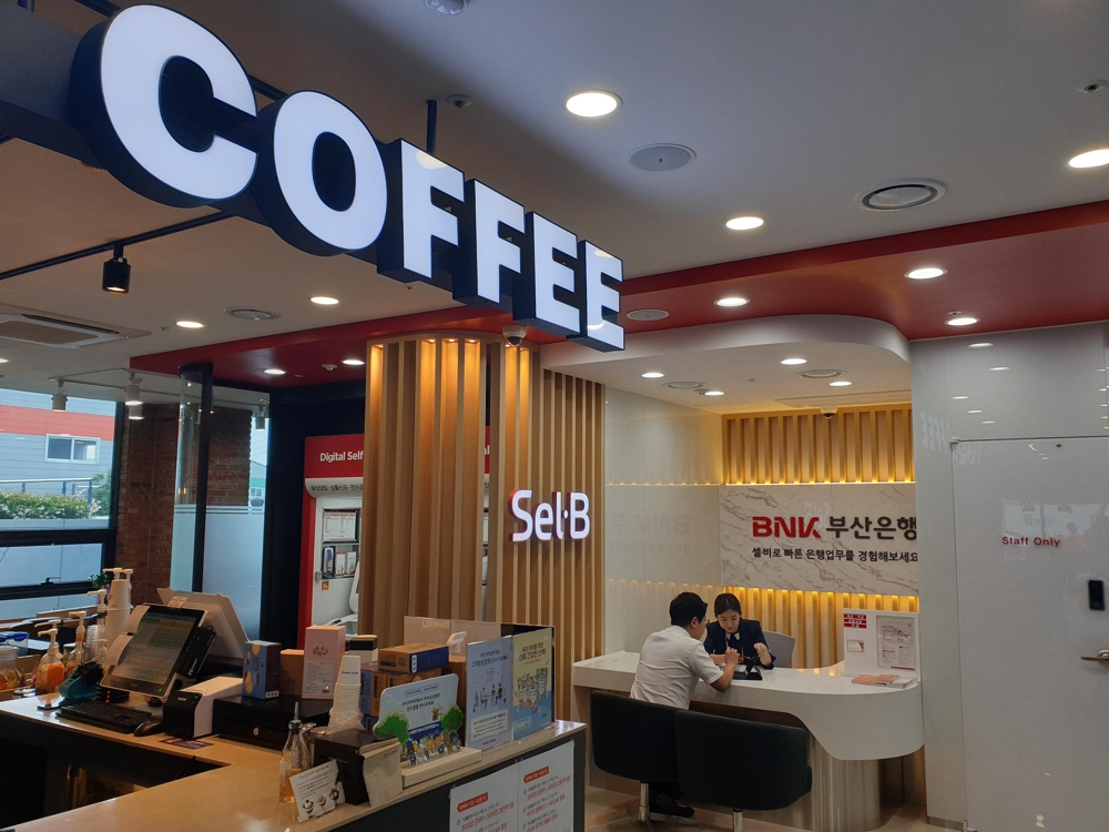 '은행과 카페' 콜라보 점포인 부산은행 학장점
