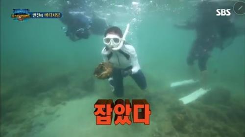 '정글의 법칙'
