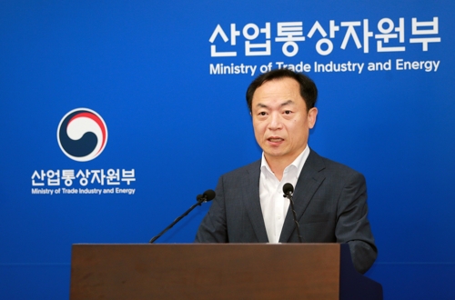 상반기 외국인직접투자 설명하는 정대진 투자정책관
