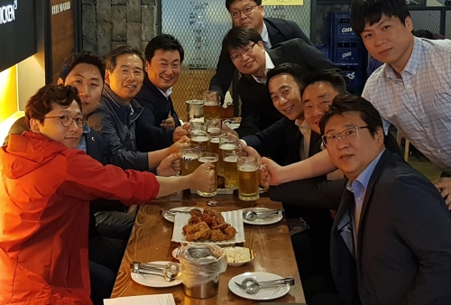 한국당 울산 청년의원협의회, 호프 미팅