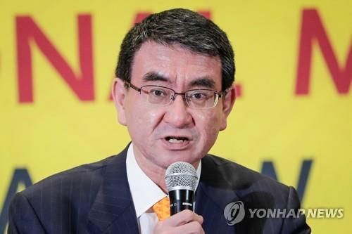 고노 다로 일본 외무상