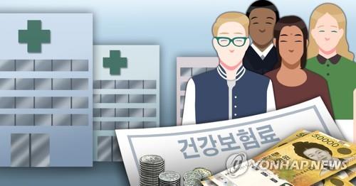 외국인·재외국민 건강보험 당연 가입제도 (PG)