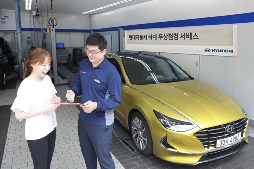 현대차·기아차 하계 무상점검 서비스