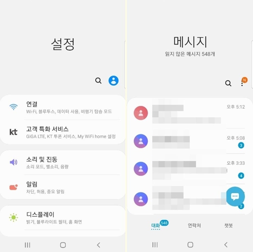 원 UI