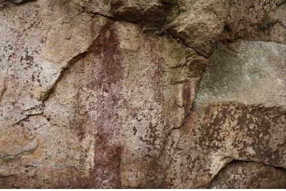 조선 시대 채석장 기록 담은 구천계곡 바위