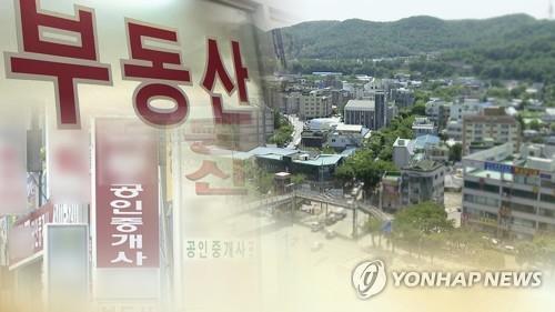 기획부동산 '주의'