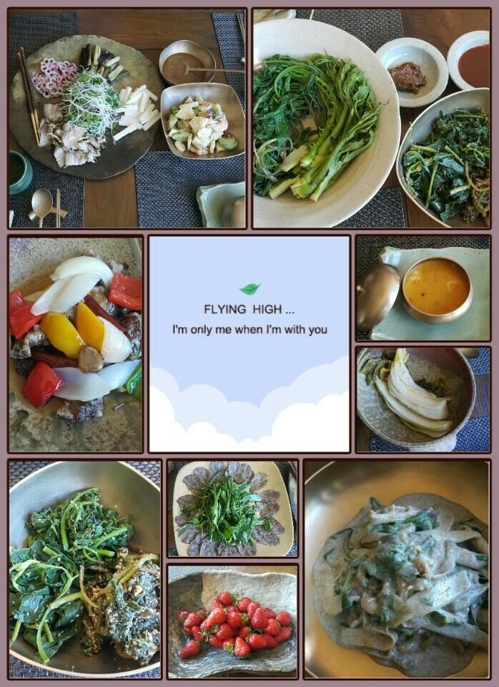 농가맛집 '청호재' 요리 소개 팸플릿