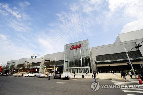 스타필드 하남점