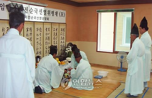 웅치전투 순국 선열 위령제