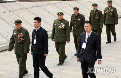 中 퇴역군인