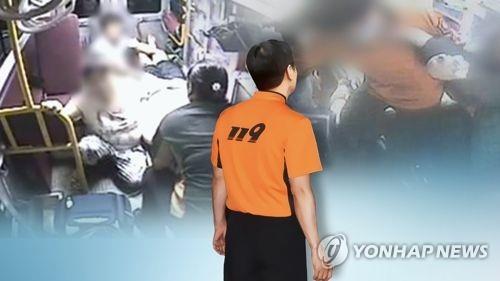 도움 주고도 폭행당하는 소방관