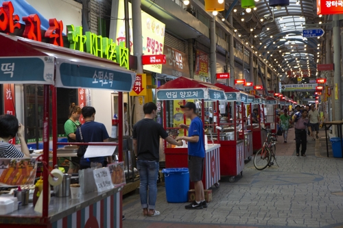 오산 오색시장