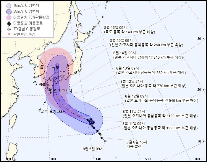 제10호 태풍 '크로사' 예상 경로