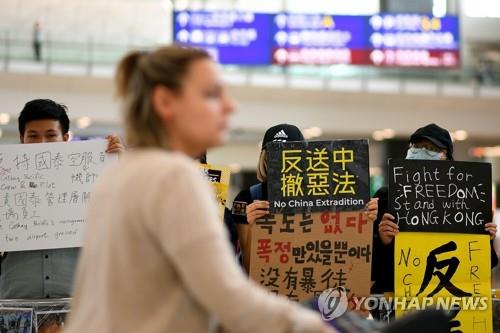 홍콩 국제공항서 세계인 지지 호소하는 시위대