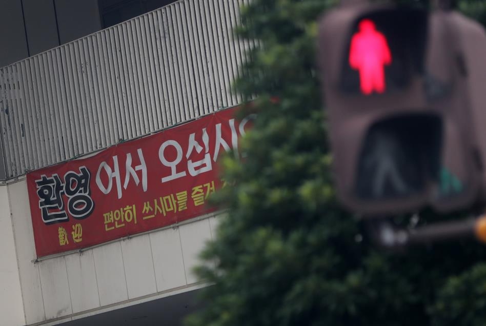 한국 관광객 감소로 무너져 가는 대마도 지역 경제