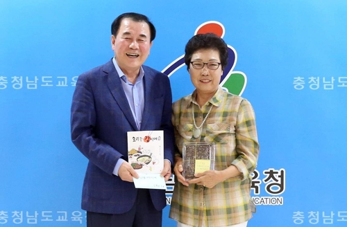 '요리는 감이여' 책 전달하는 김용선 할머니