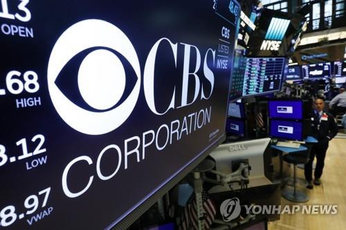 뉴욕증시의 CBS 주식 로고