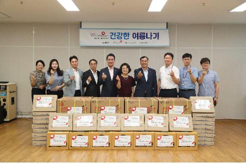 건보공단, 여름나기 후원물품 전달식