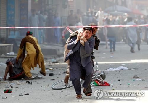 아프간 독립기념일에 발생한 연쇄 폭탄테러