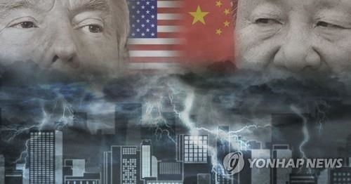미중 무역전쟁 (CG)