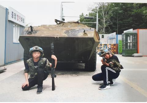 마일즈 서바이벌 체험
