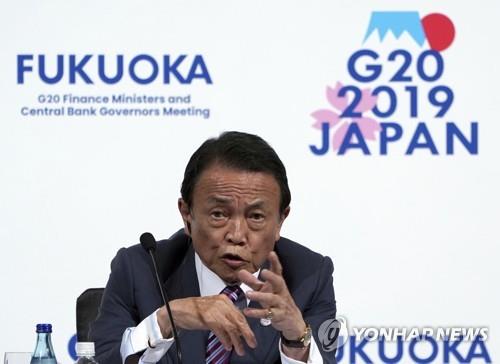 아소 다로(麻生太郞) 일본 부총리 겸 재무상