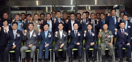 충남국방벤처센터 개소