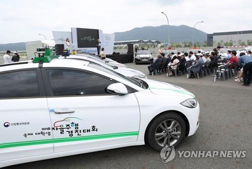 미래형 자동차가 눈 앞에 성큼