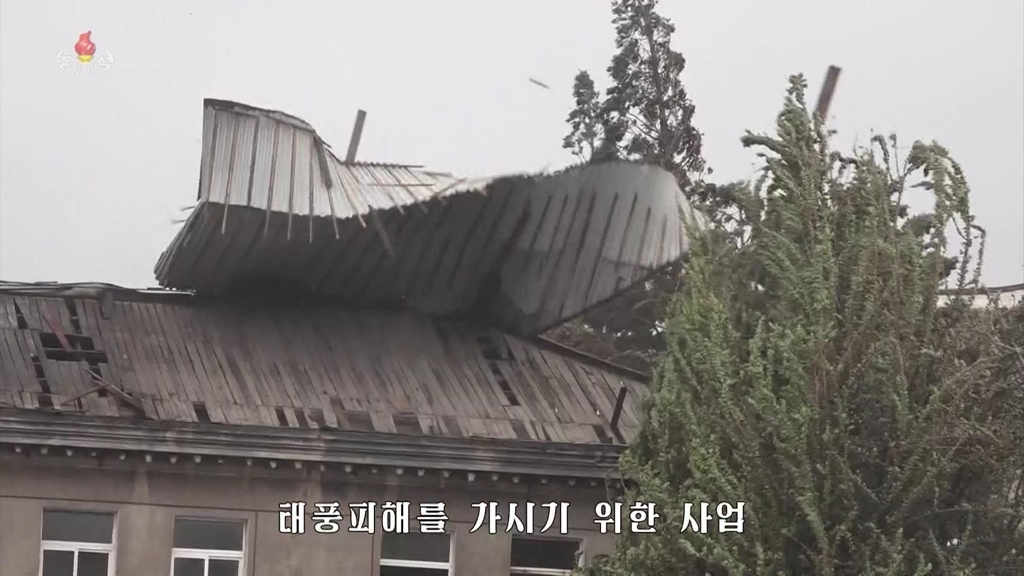 북한TV, 태풍 '링링' 피해 보도