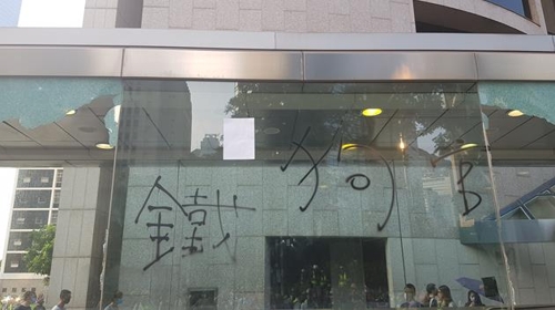 홍콩 시위대가 써놓은 '개 같은 지하철 직원들' 낙서