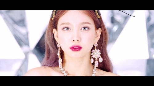트와이스 나연 새앨범 티저 이미지
