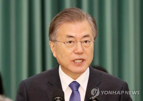 문 대통령, 대국민 담화 발표