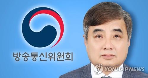 한상혁 방송통신위원회 위원장 (PG)