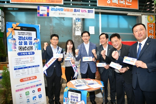 전통시장 방문한 김경수 경남도지사(가운데)