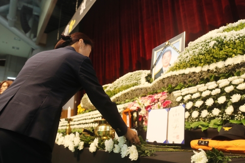 권태원 소방경 영결식 모습.