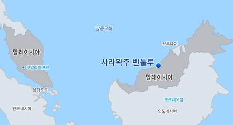 삼성엔지니어링 사라왁 메탄올 플랜트 현장 위치도