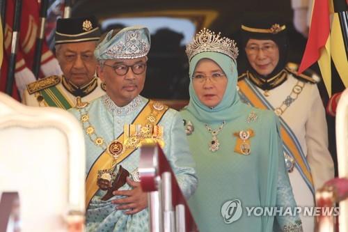 말레이시아 16대 국왕과 왕비