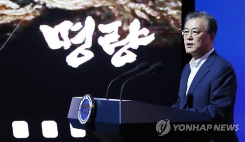문 대통령, "콘텐츠산업은..."