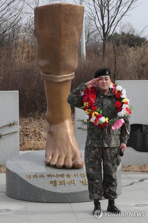 하재헌 예비역 중사 전역 장면