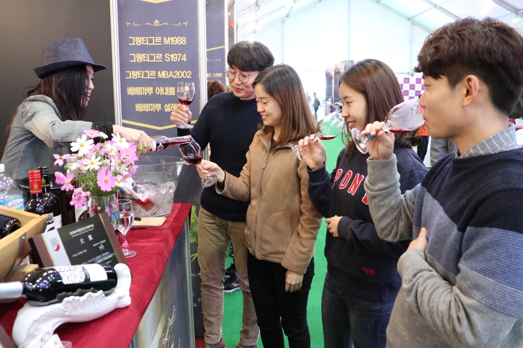 지난해 열린 와인축제