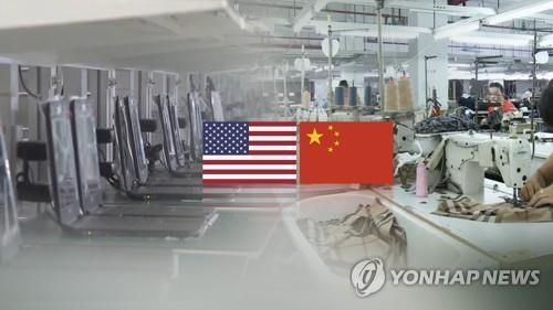 미중, 고위급 무역협상 앞두고 실무협상 19일 시작