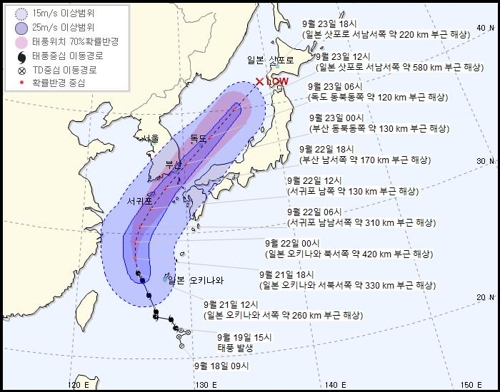 21일 오후 1시 발표된 태풍 '타파' 예상 경로