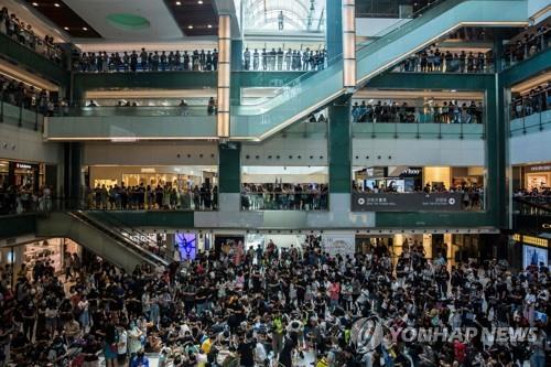 쇼핑몰 뉴타운 플라자 모인 홍콩 시위대