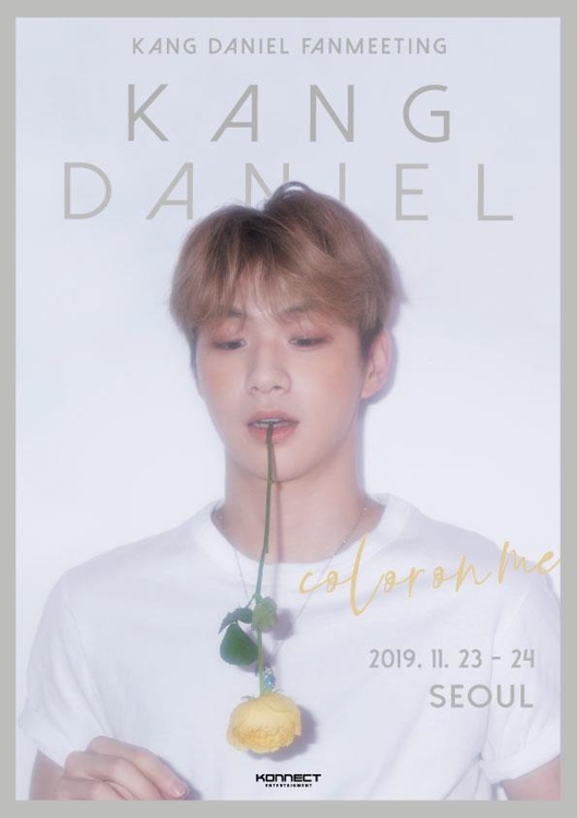 강다니엘 팬미팅 포스터