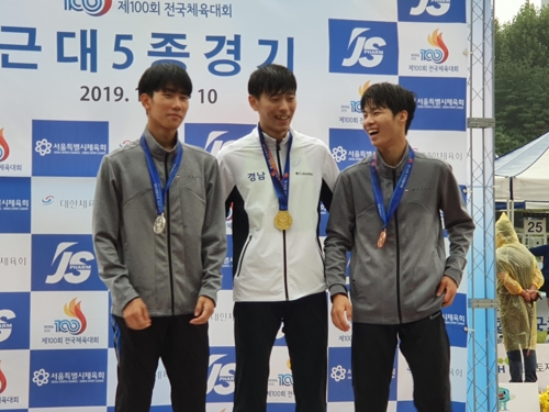 전국체전 근대5종 남자 고등부 메달리스트